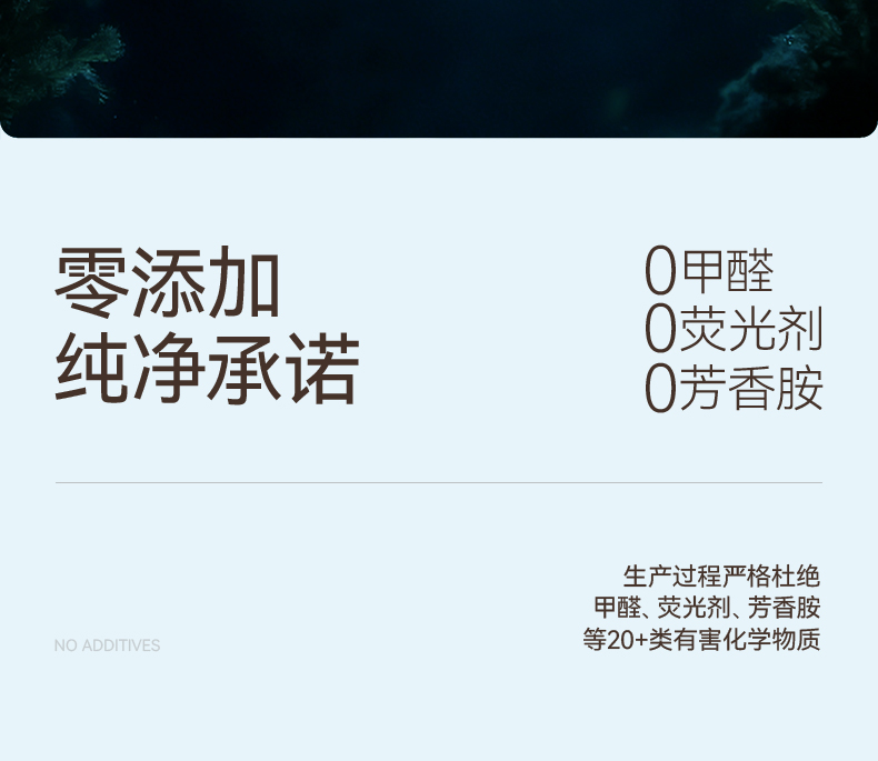 Product detail 10