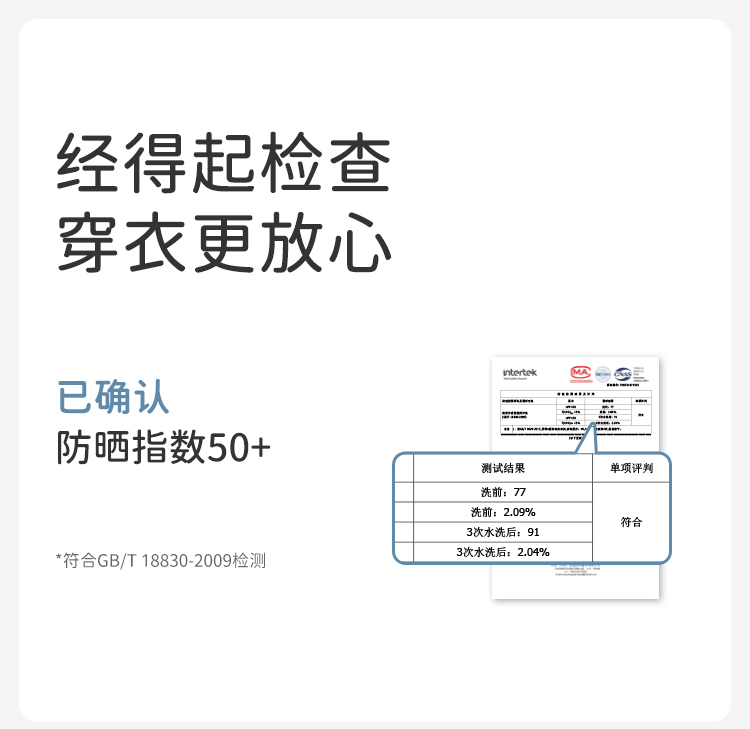 Product detail 10