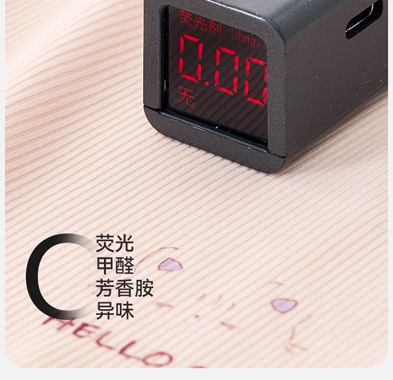 Product detail 17