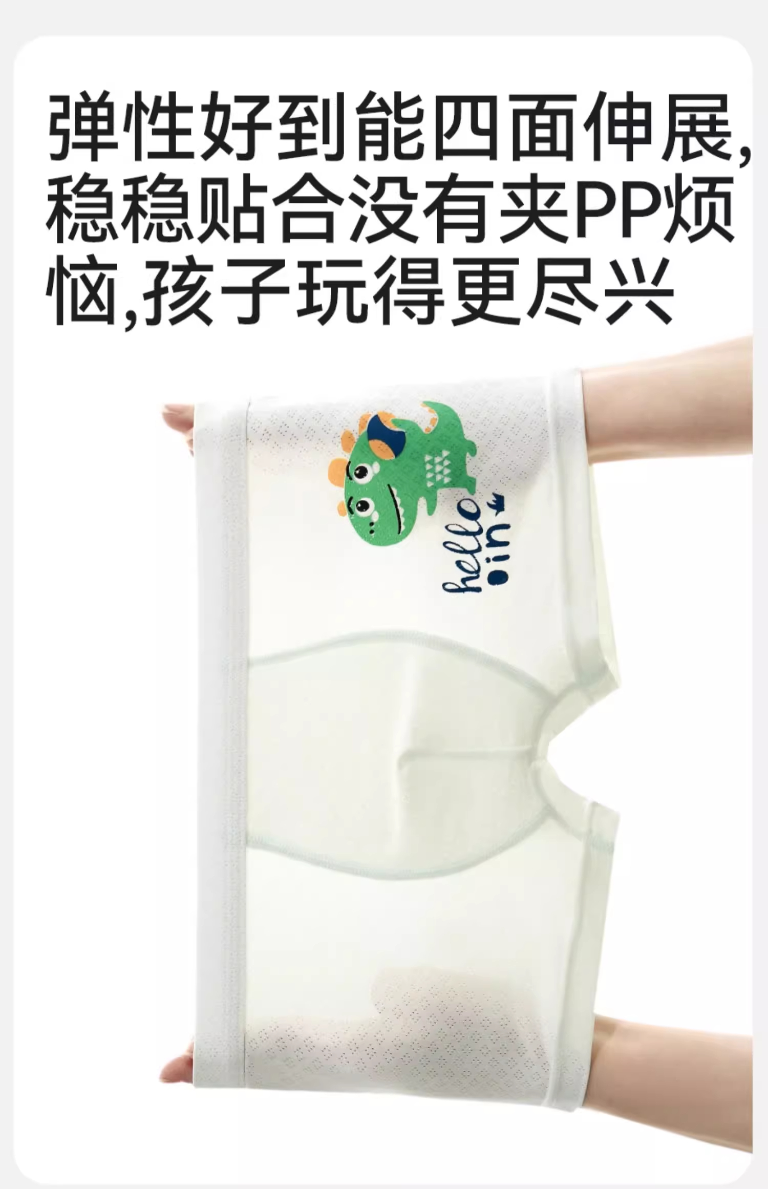 Product detail 15