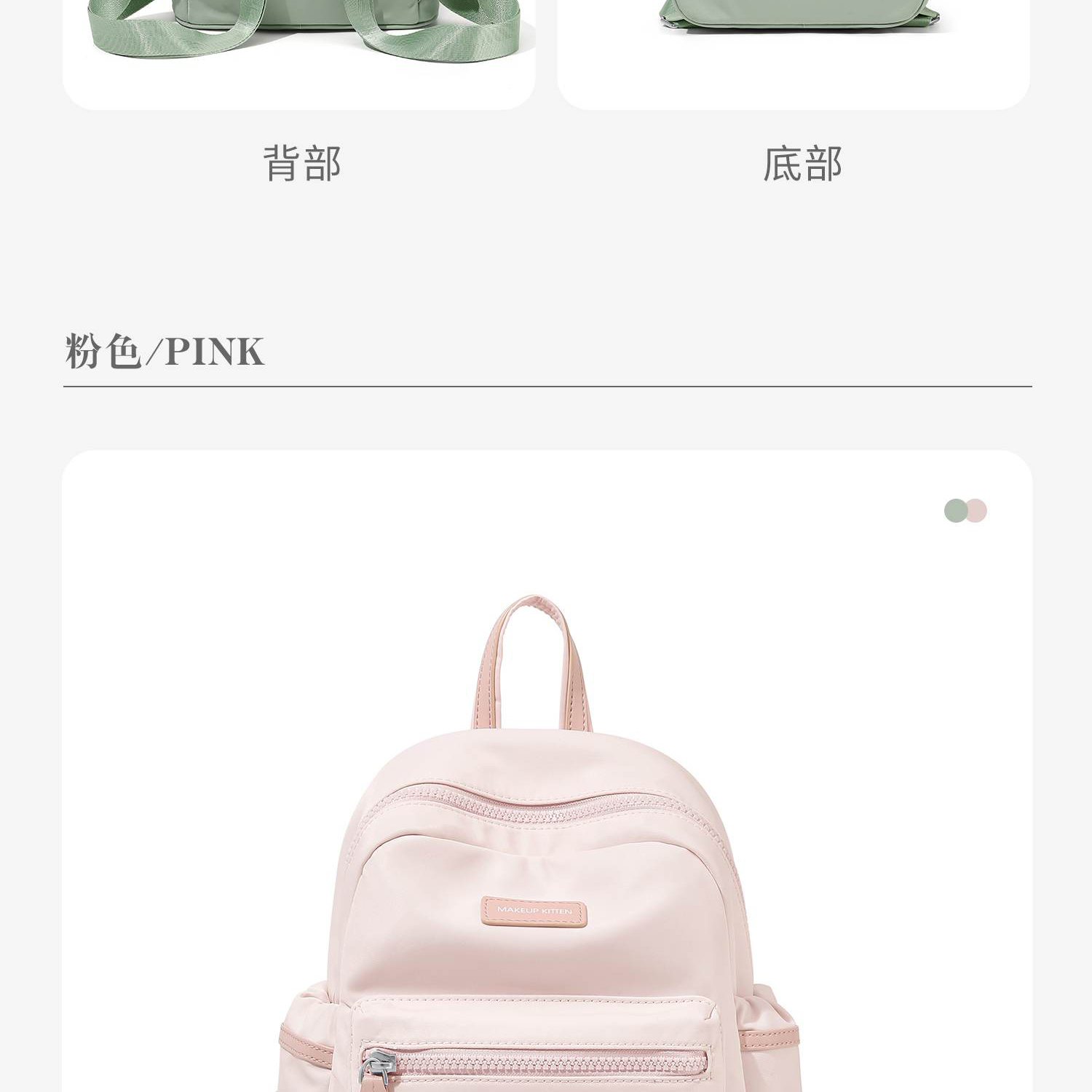 Product detail 20