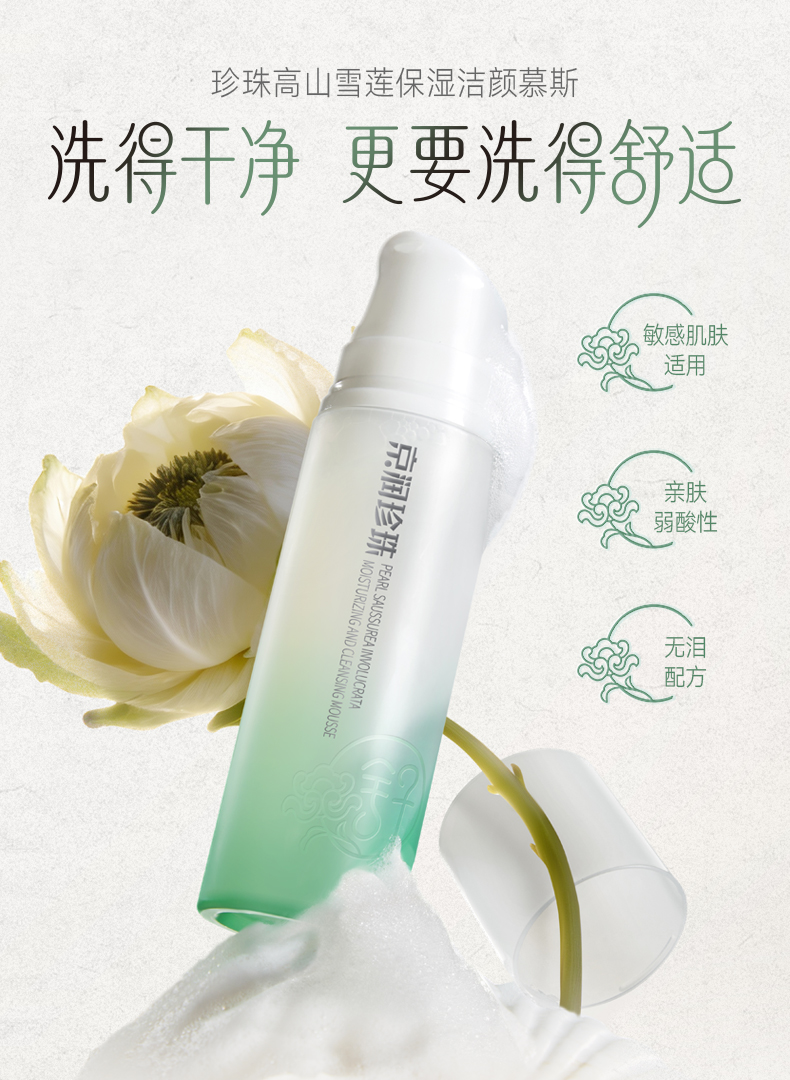 Product detail 1