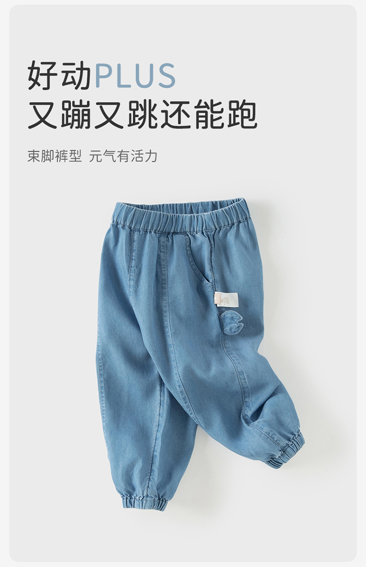 Product detail 6