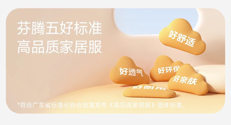 Product detail 7