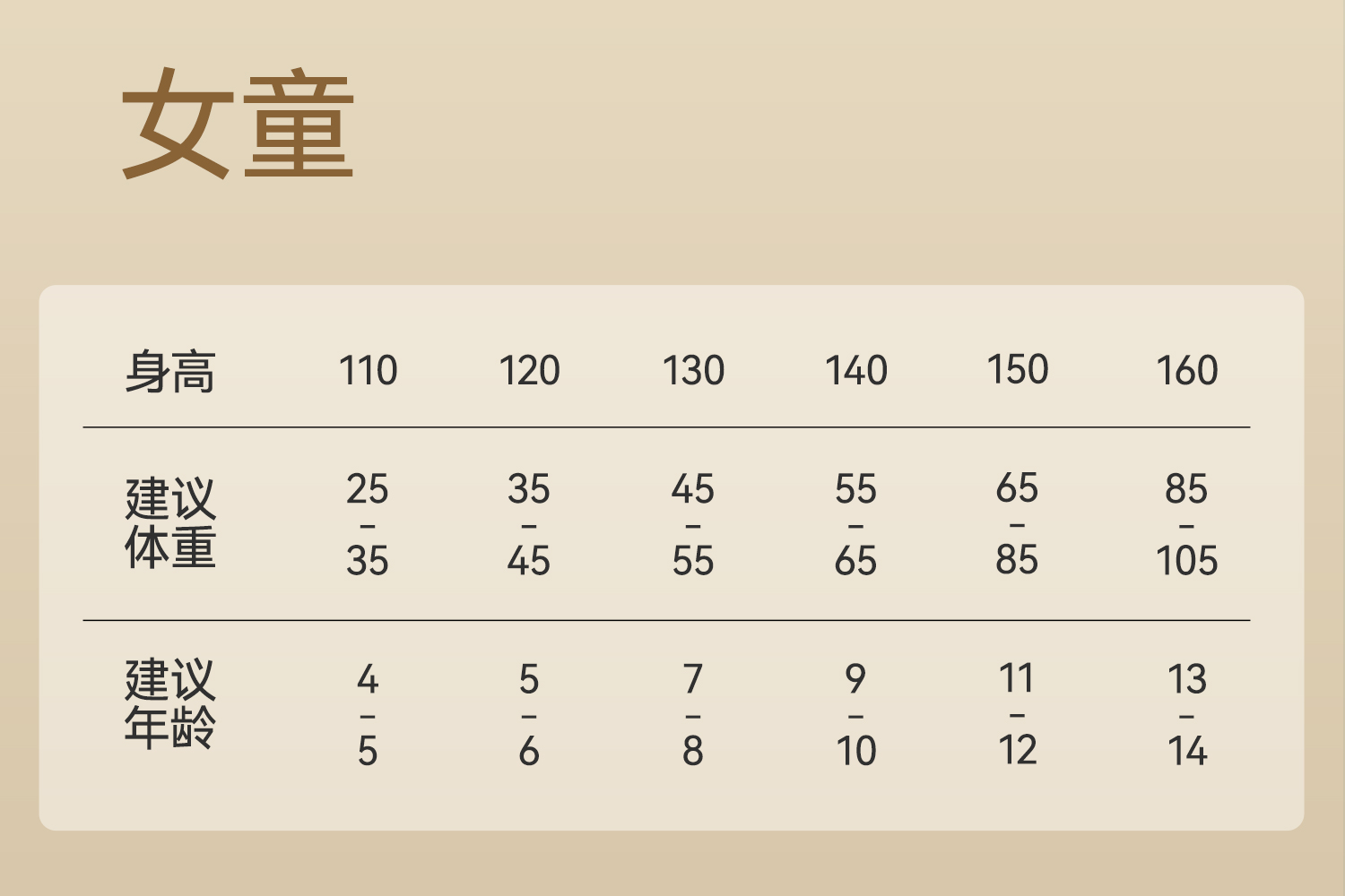 Product detail 21