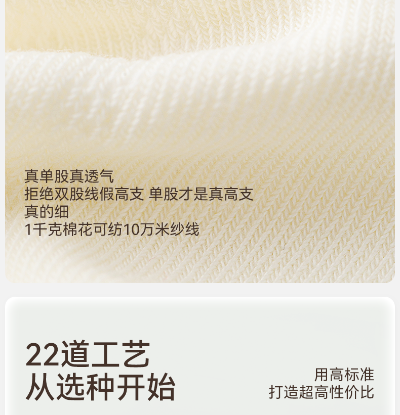 Product detail 9