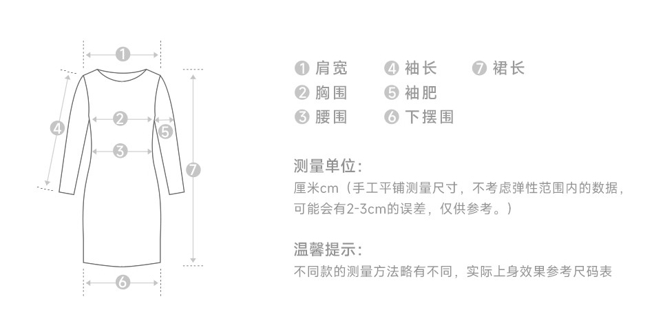 Product detail 7