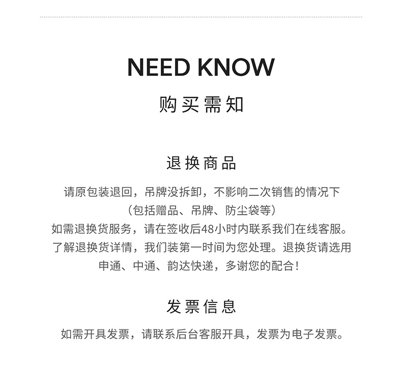 Product detail 16