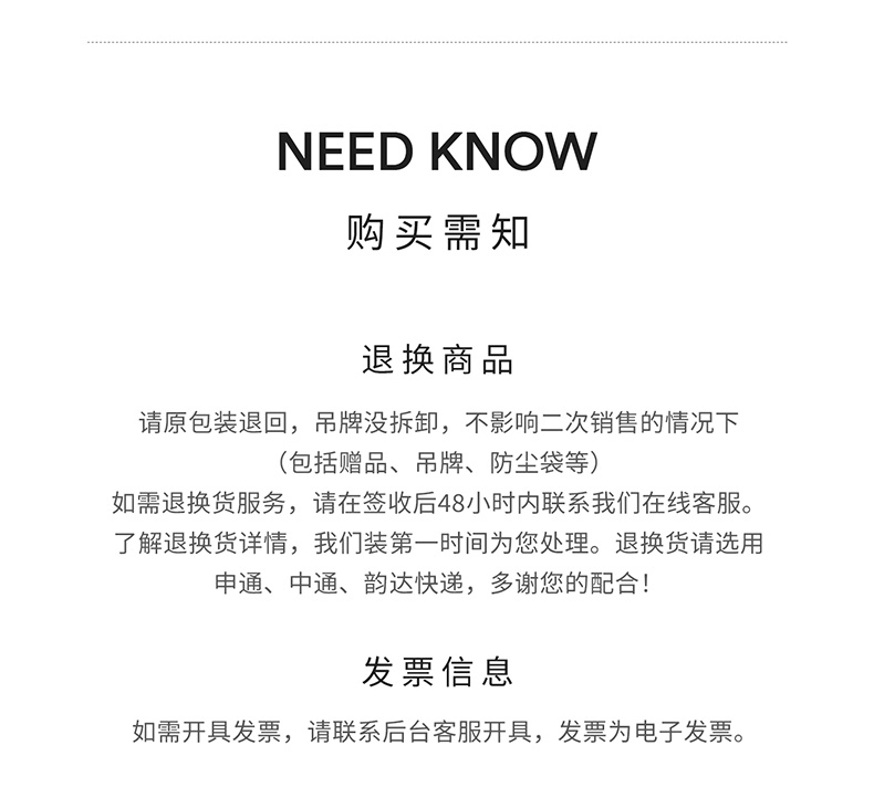 Product detail 15