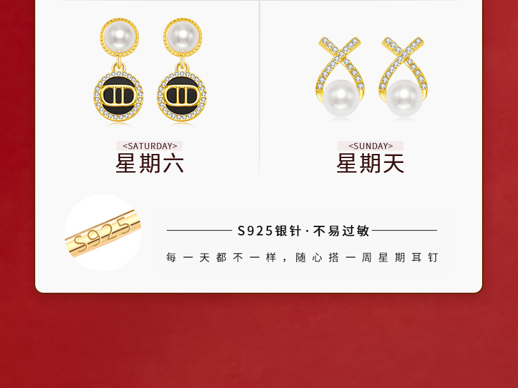 Product detail 3