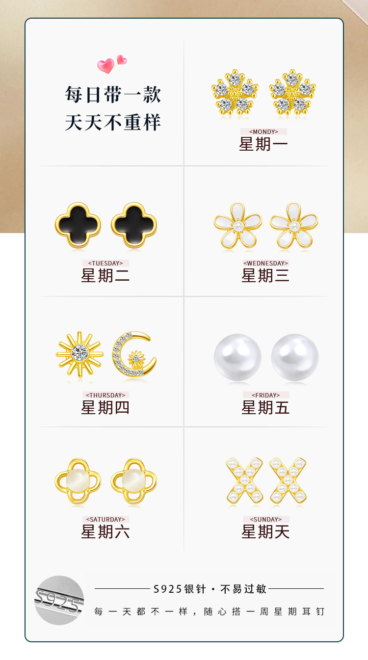 Product detail 2