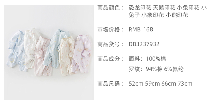 Product detail 3