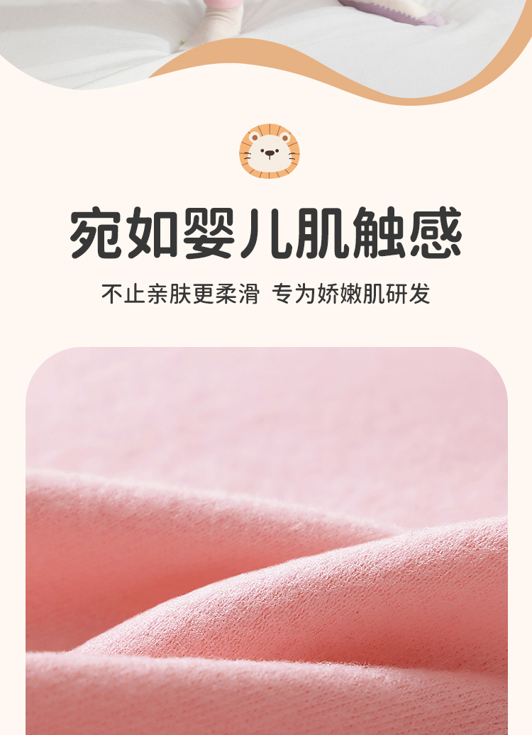Product detail 3