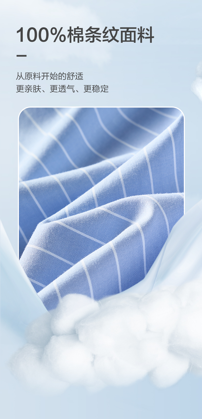 Product detail 3