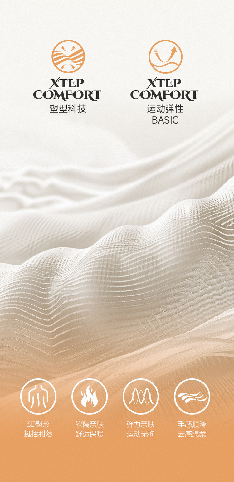 Product detail 3