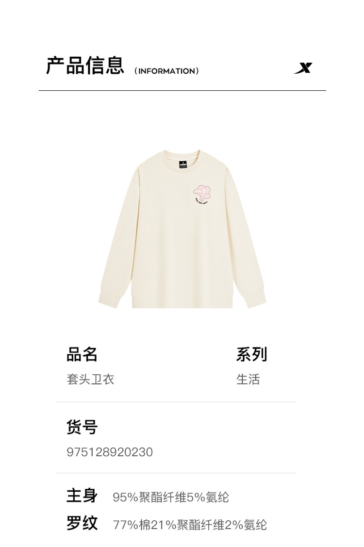 Product detail 2