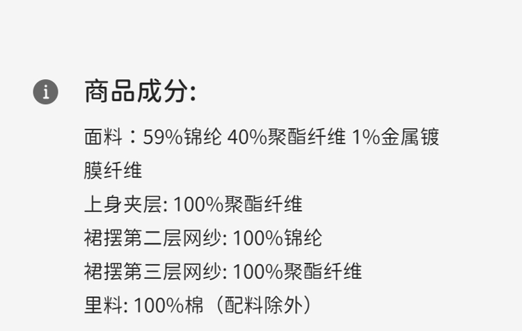 Product detail 3