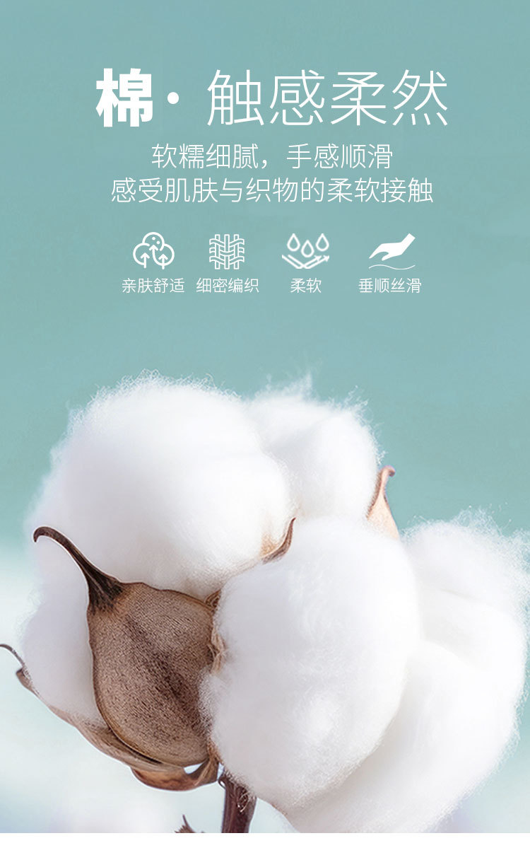 Product detail 4