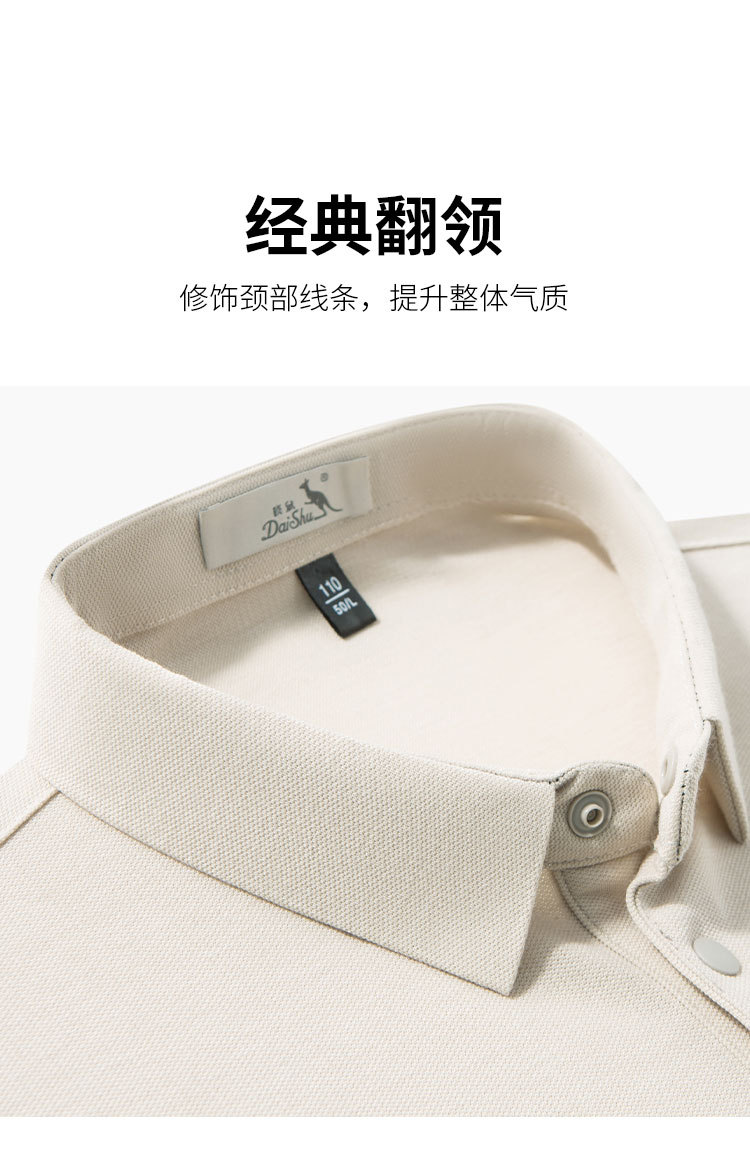 Product detail 3