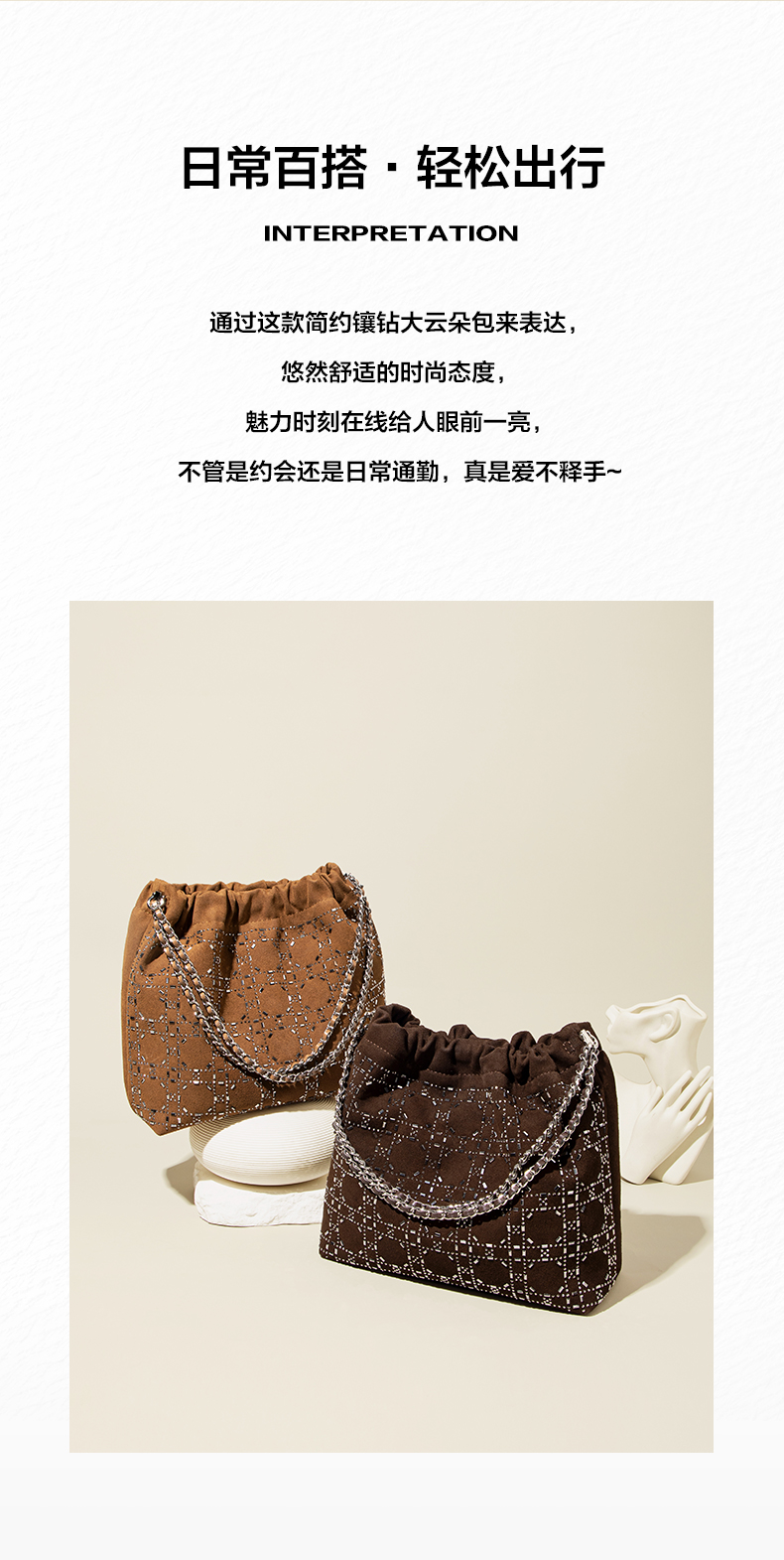 Product detail 3