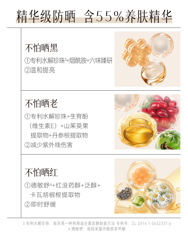 Product detail 6