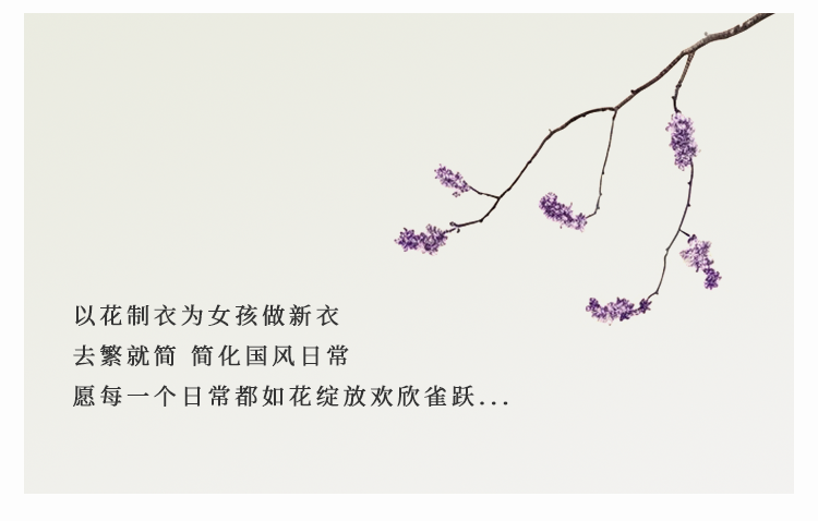 Product detail 2