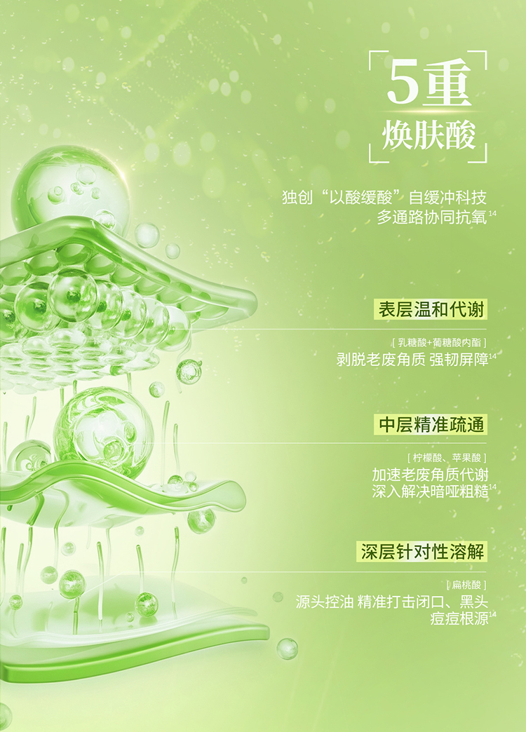 Product detail 8