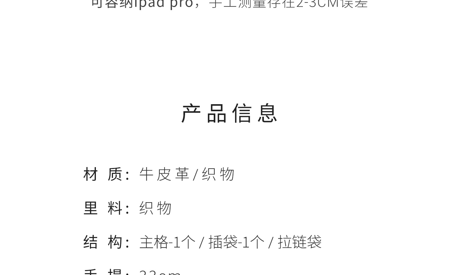 Product detail 10
