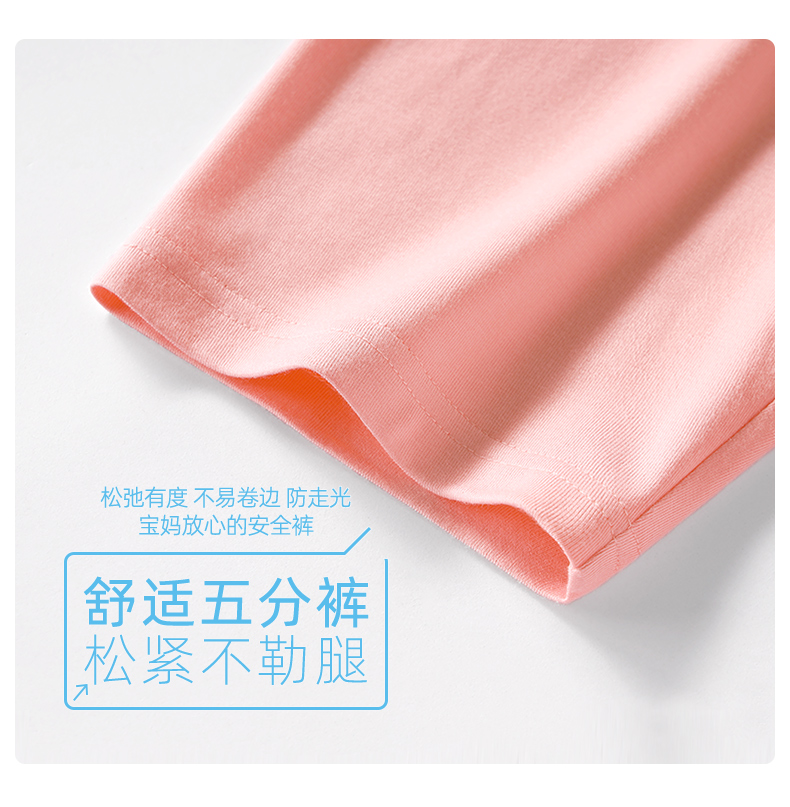 Product detail 5