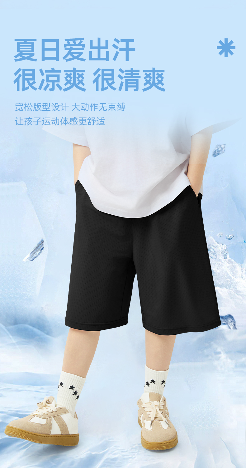 Product detail 4