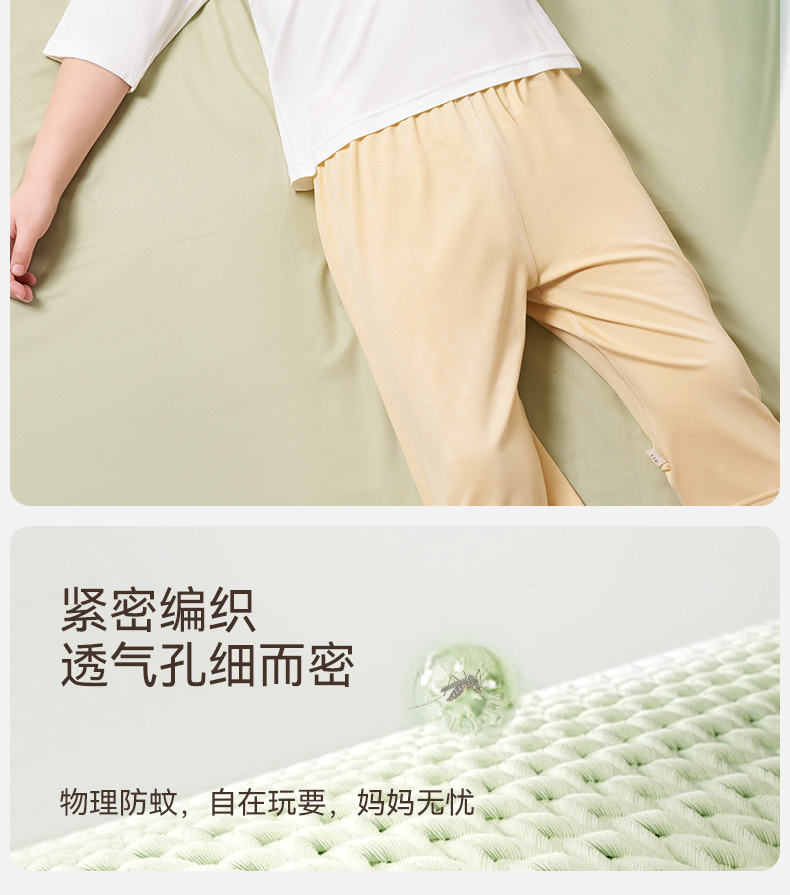 Product detail 13