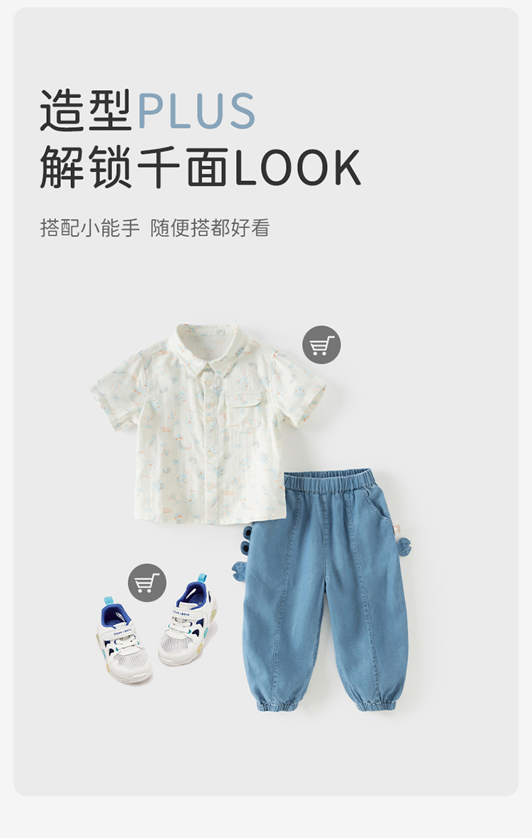 Product detail 7