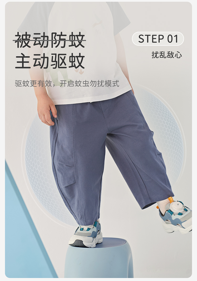 Product detail 4