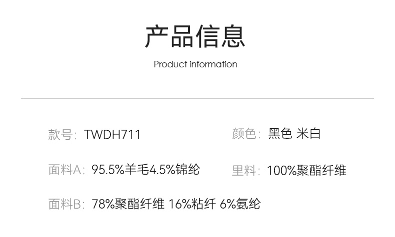 Product detail 11