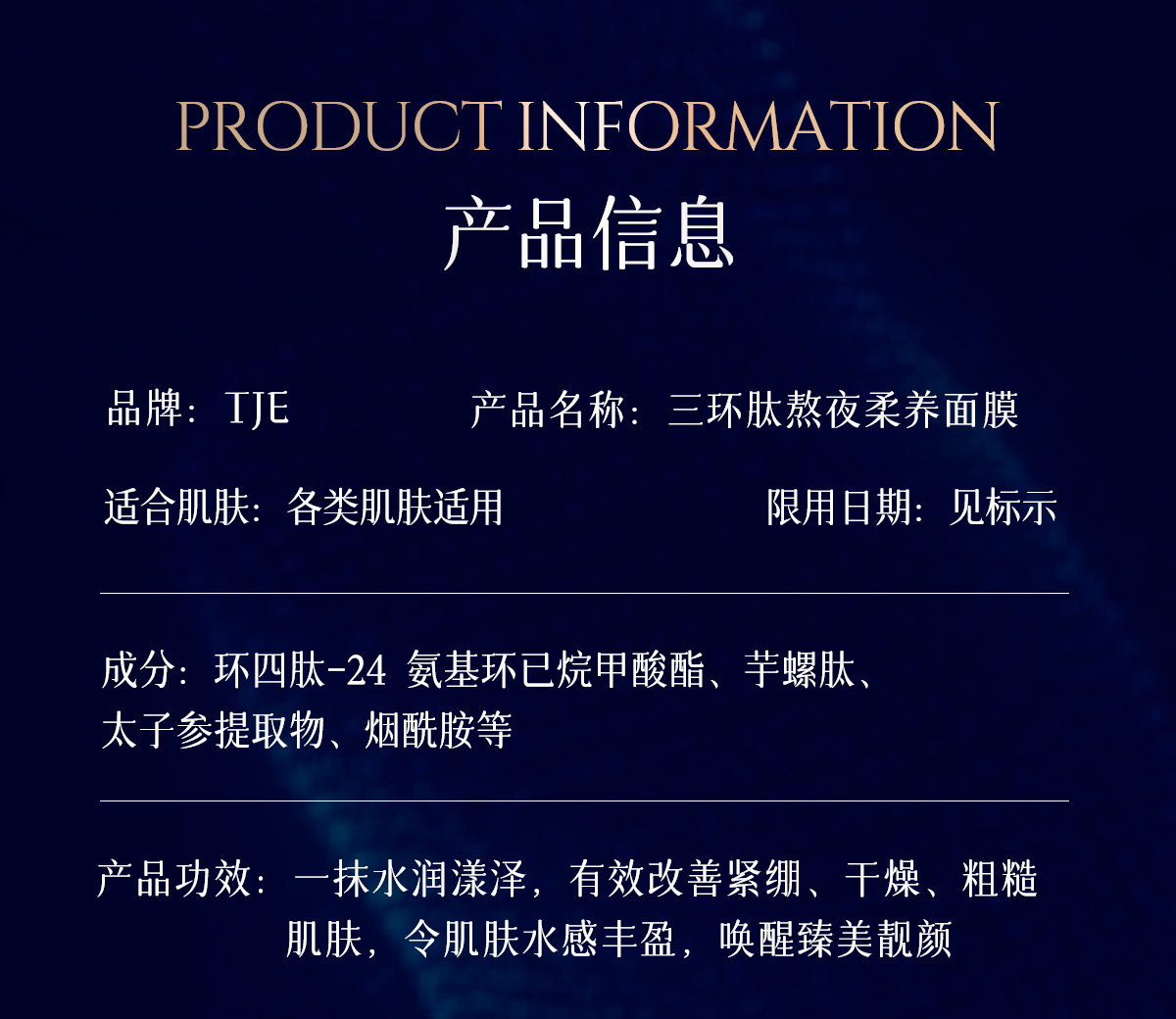 Product detail 13