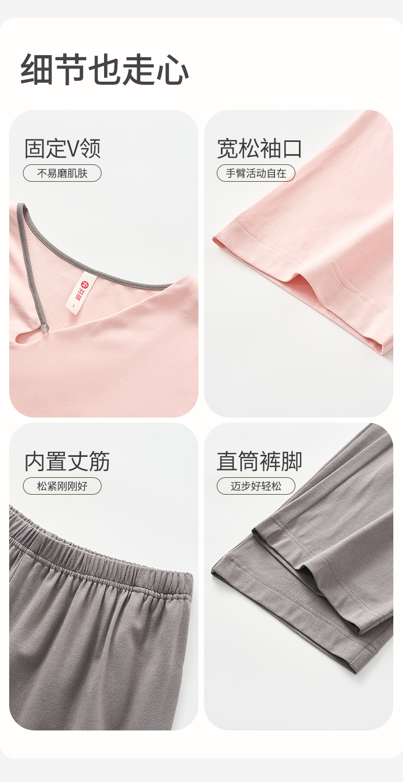 Product detail 15