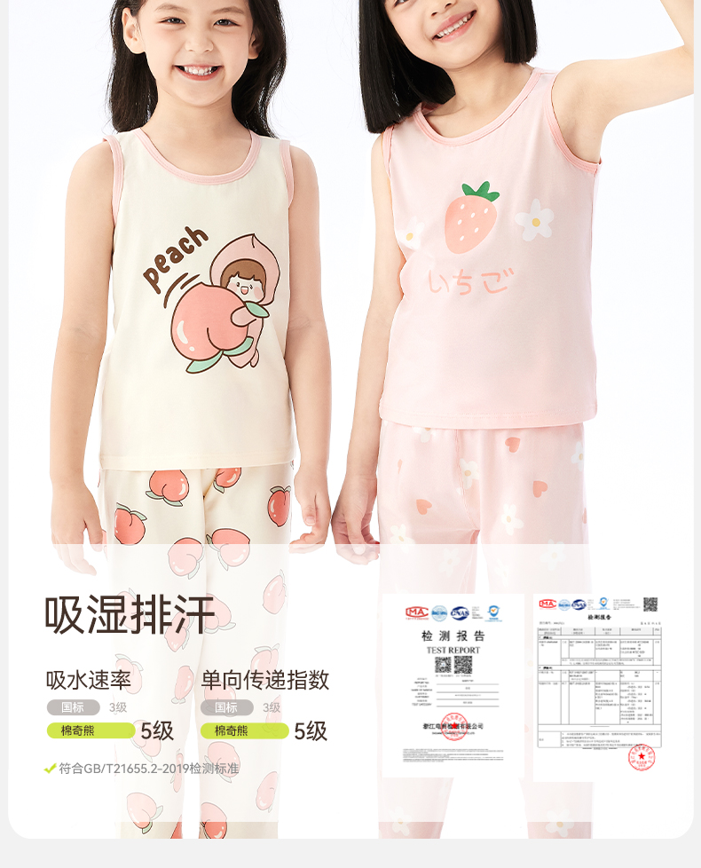 Product detail 10