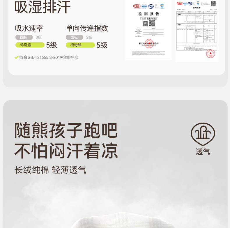 Product detail 10