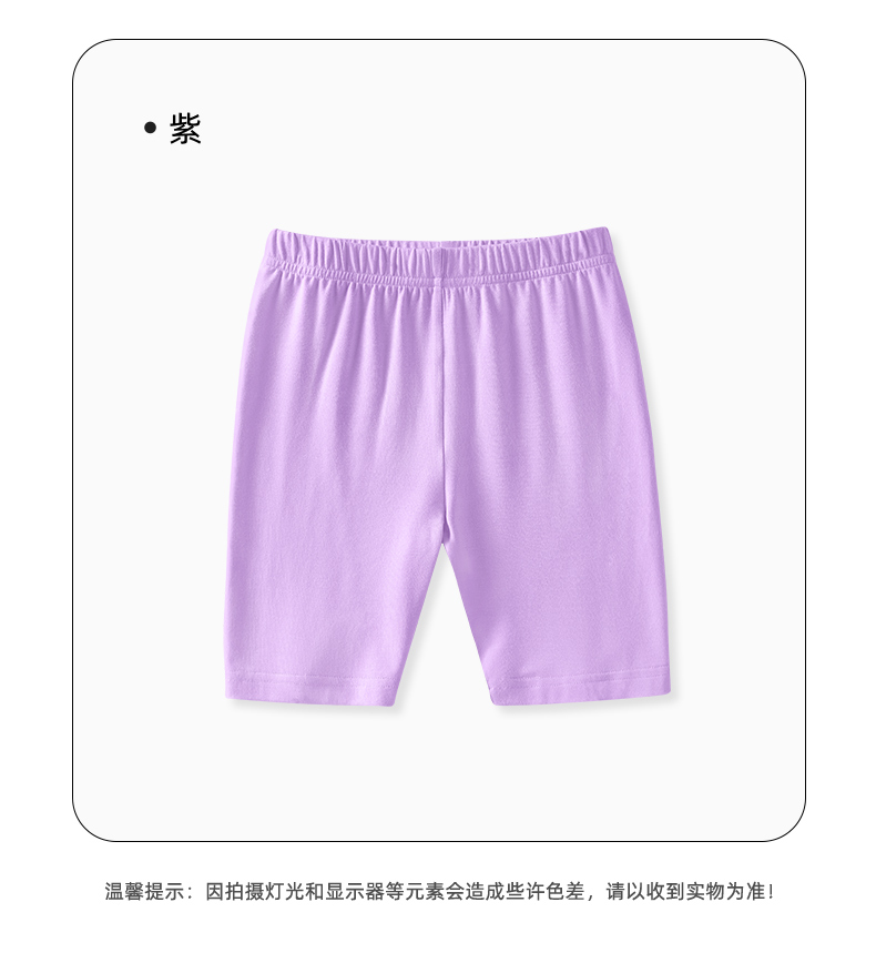 Product detail 11