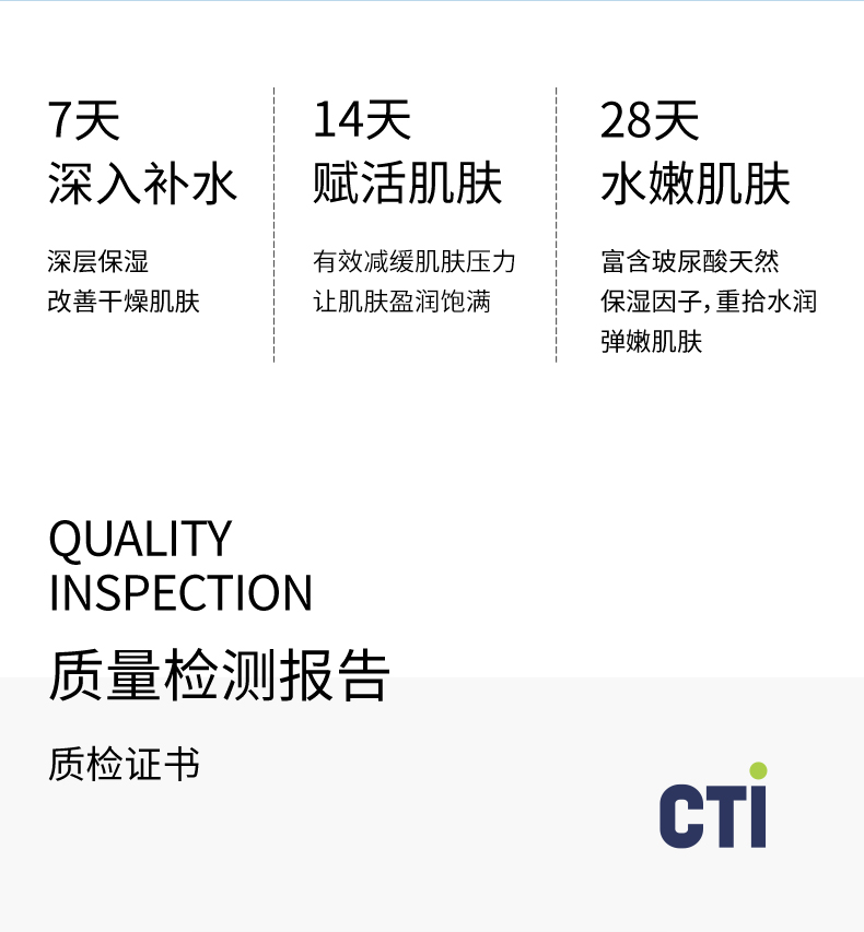 Product detail 16