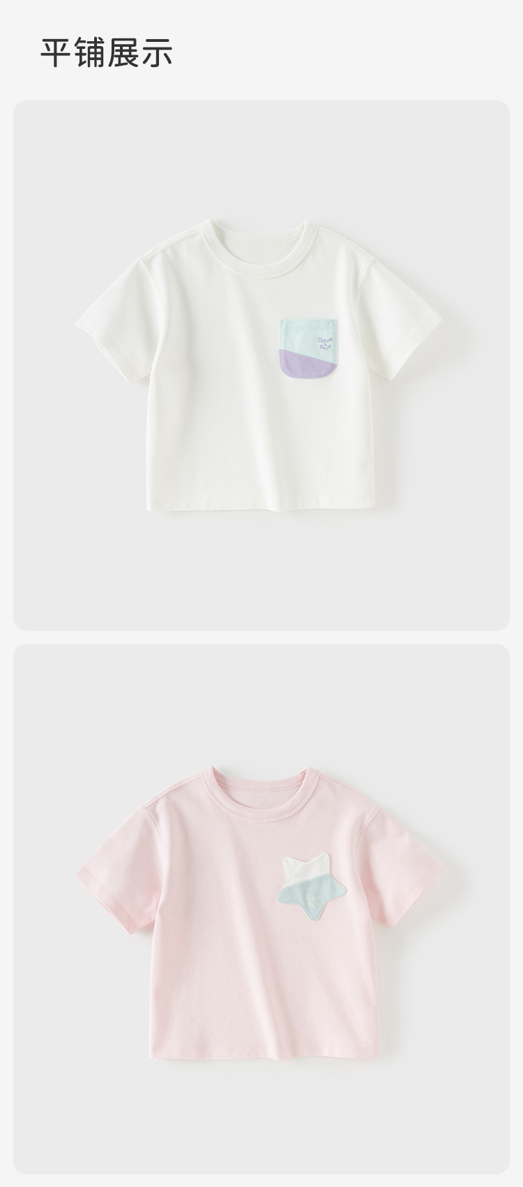 Product detail 15