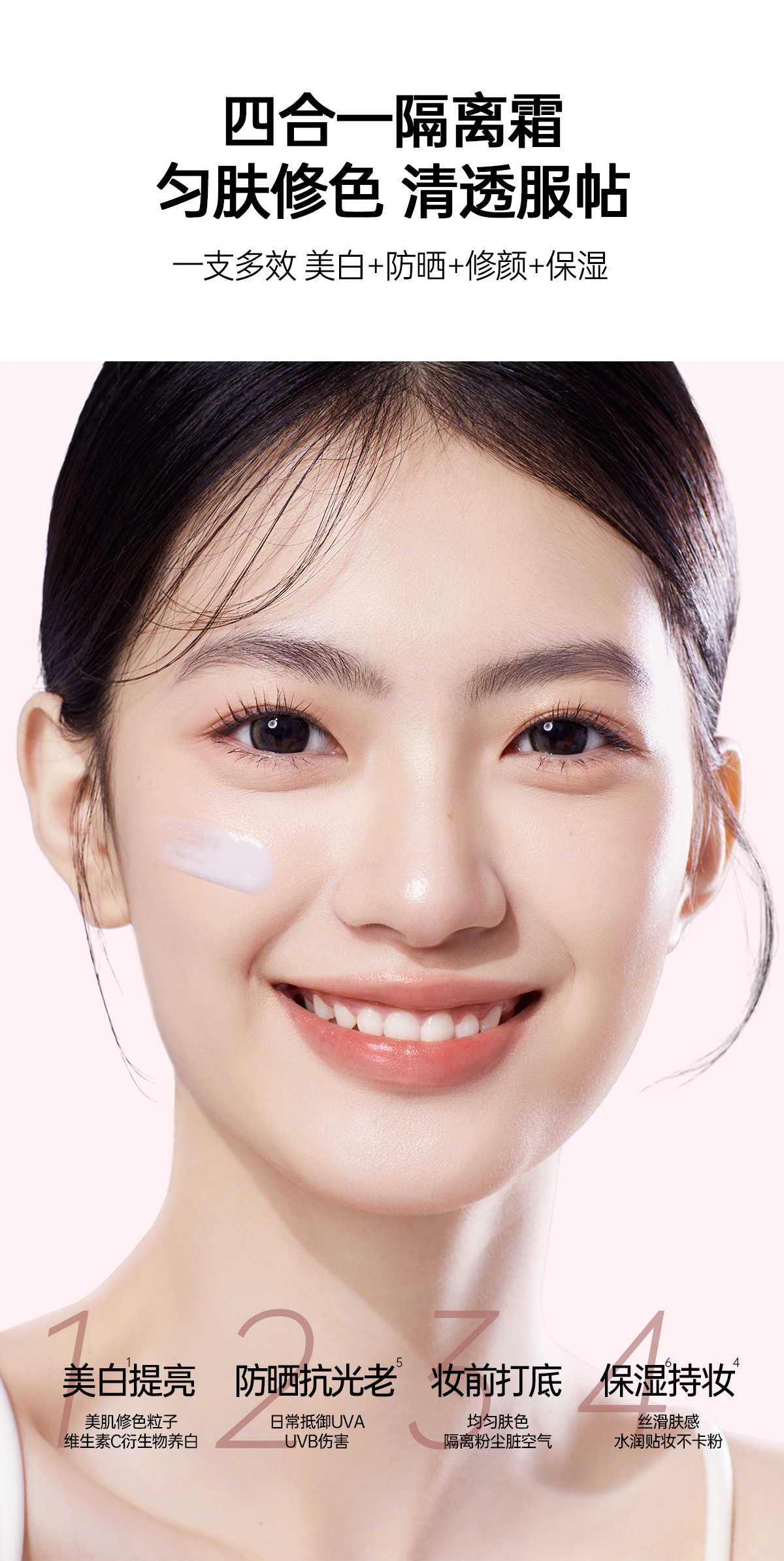 Product detail 5