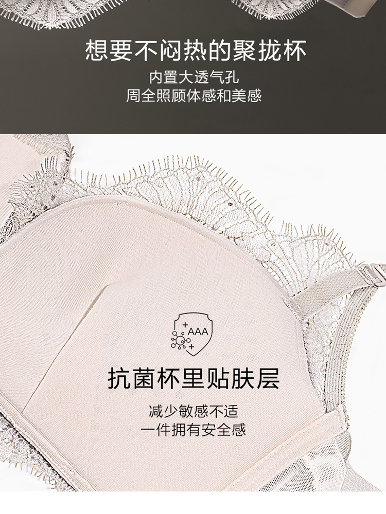 Product detail 15