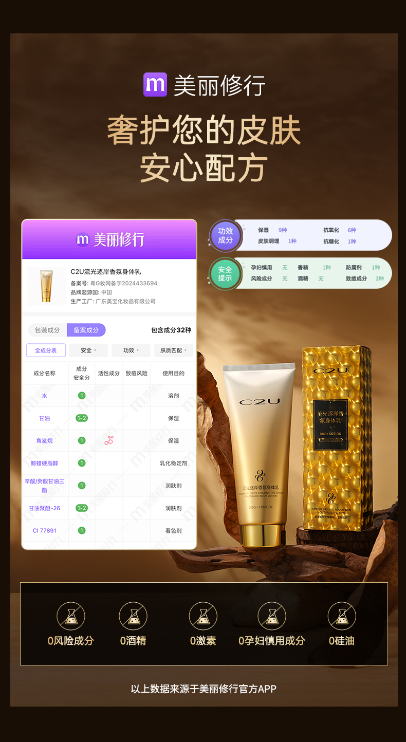 Product detail 16