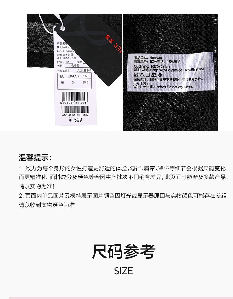 Product detail 7
