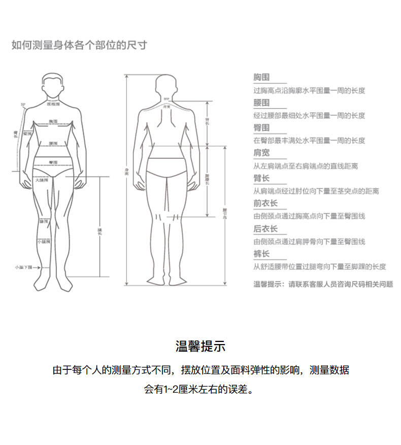 Product detail 7