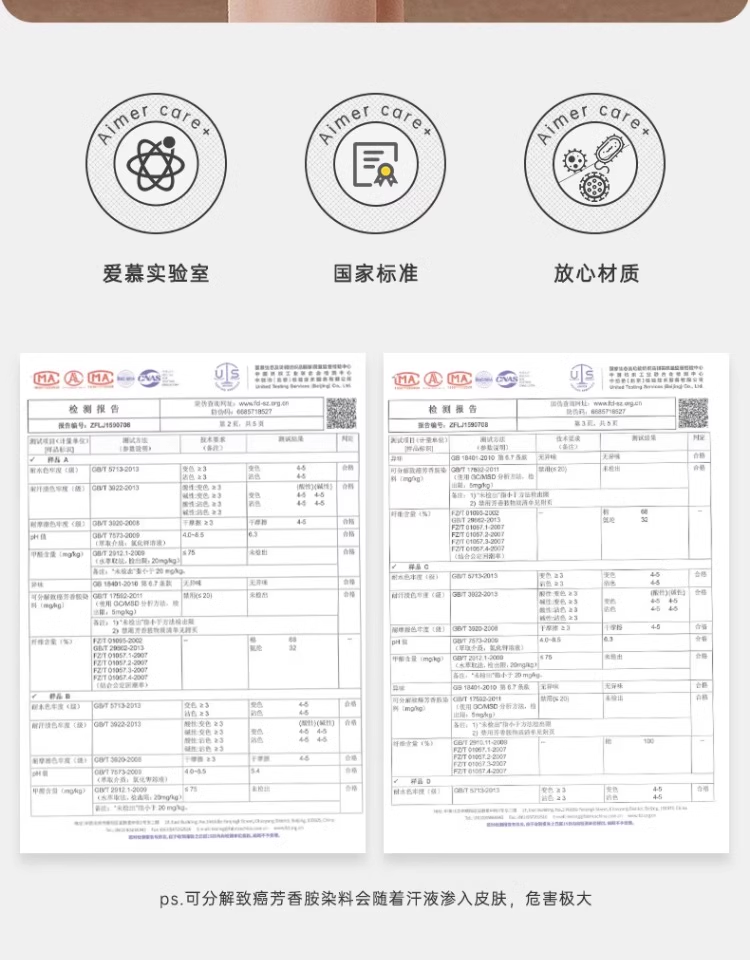 Product detail 6