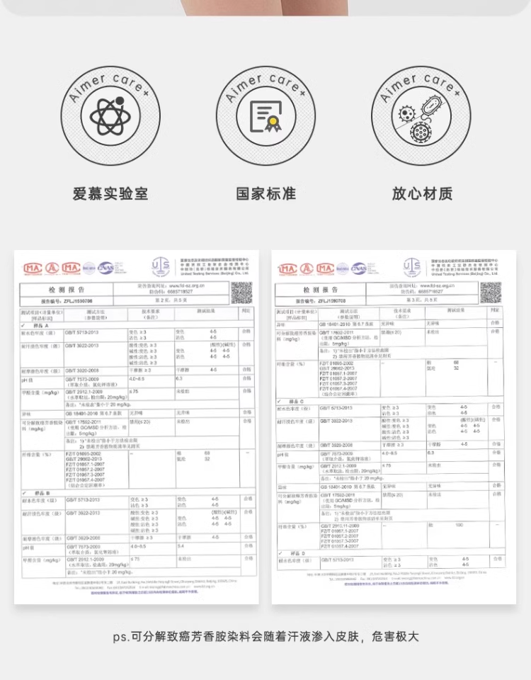 Product detail 7