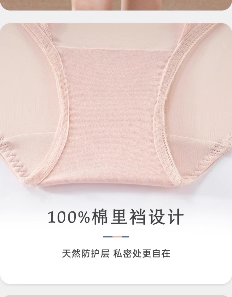 Product detail 7