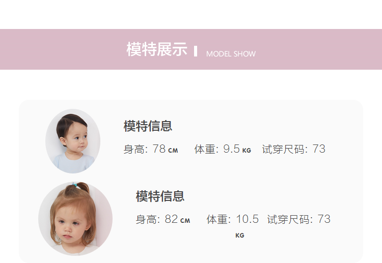 Product detail 7